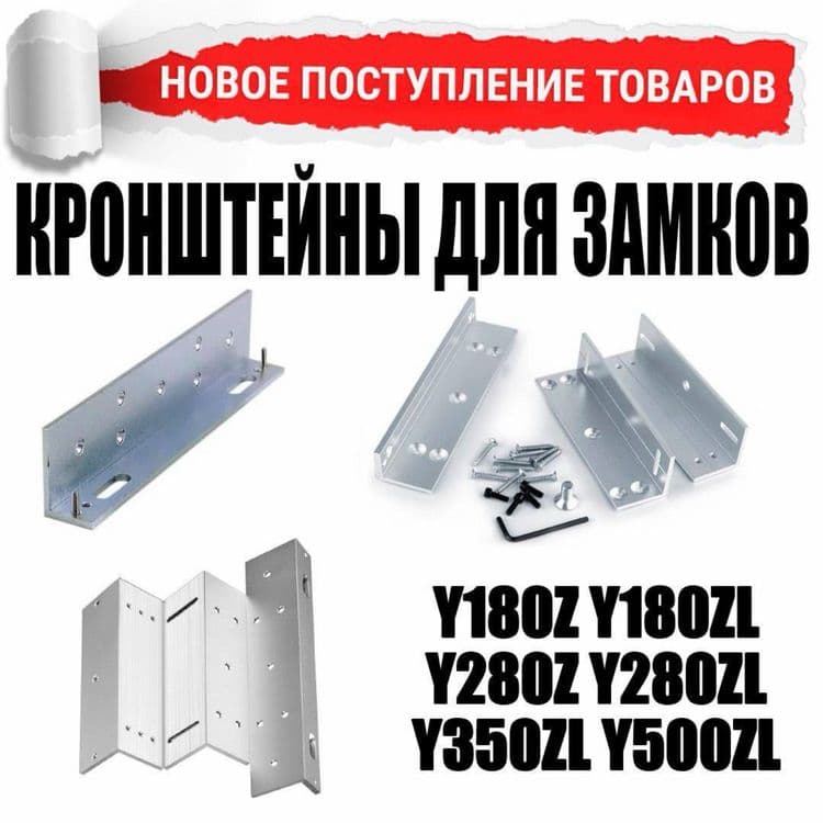 Считыватель автономный  контроля доступа модель 7227 — 4