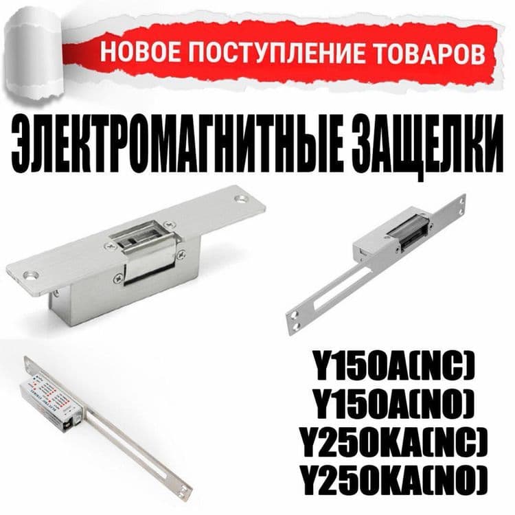 Считыватель автономный  контроля доступа модель 7227 — 5