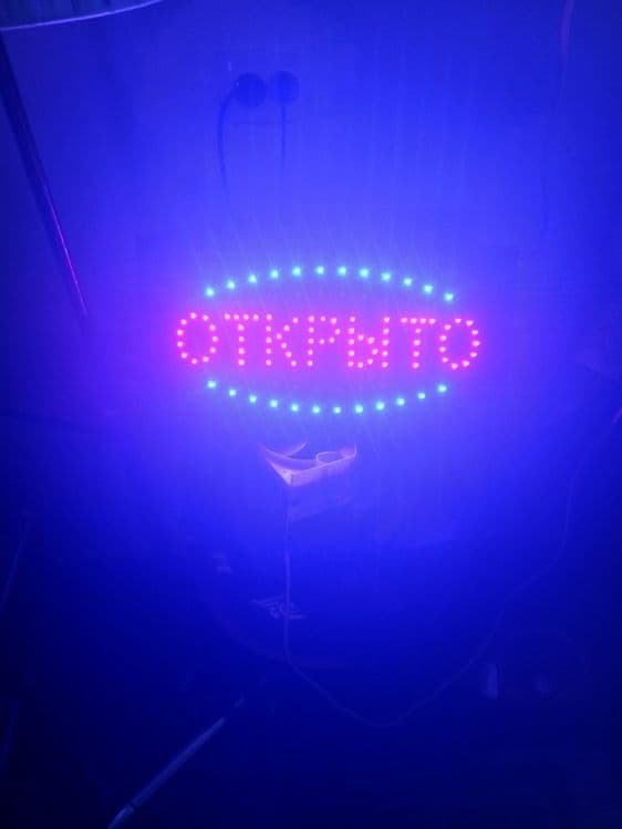 Продам светодиодную вывеску — 6