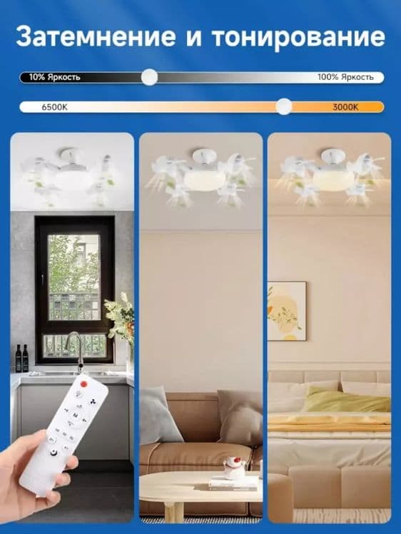 Ventilador Teto LED Pro 60W E27 – zamonaviy yoritish va sovitish yechi — 2