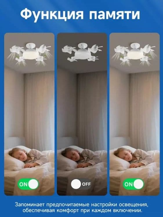 Ventilador Teto LED Pro 60W E27 – zamonaviy yoritish va sovitish yechi — 4