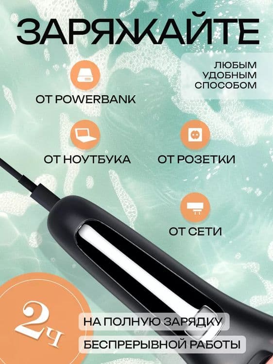 Роликовая электрическая пилка для пяток — 6