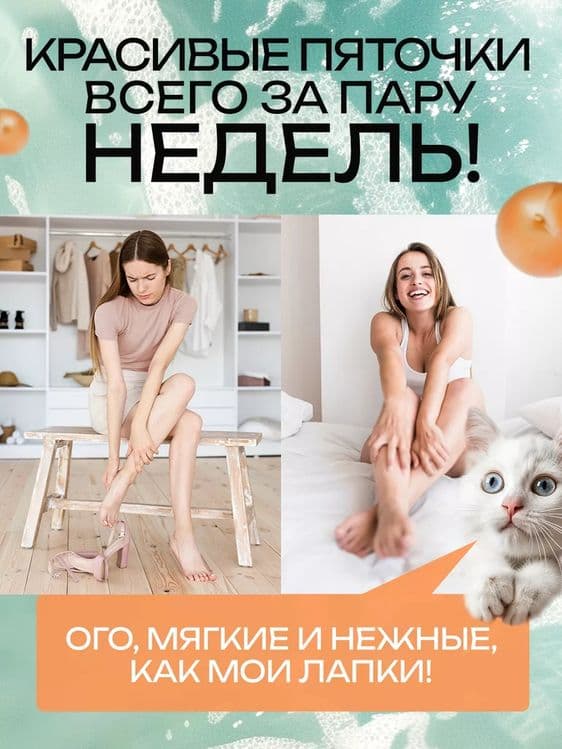 Роликовая электрическая пилка для пяток — 7