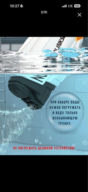 Продам популярный электронный водный пистолет Nova — 5
