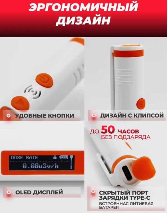 HFS-P3 Цифровой счётчик Гейгера, детектор ядерного излучения — 5