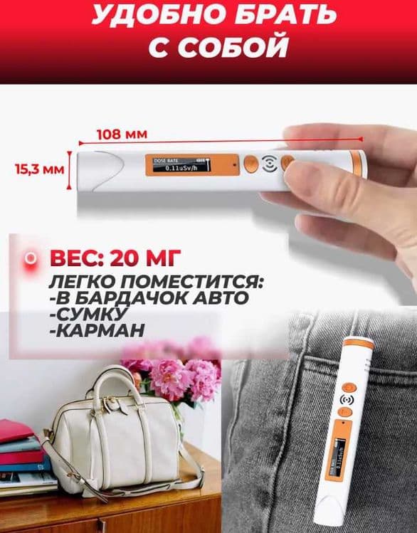 HFS-P3 Цифровой счётчик Гейгера, детектор ядерного излучения — 6