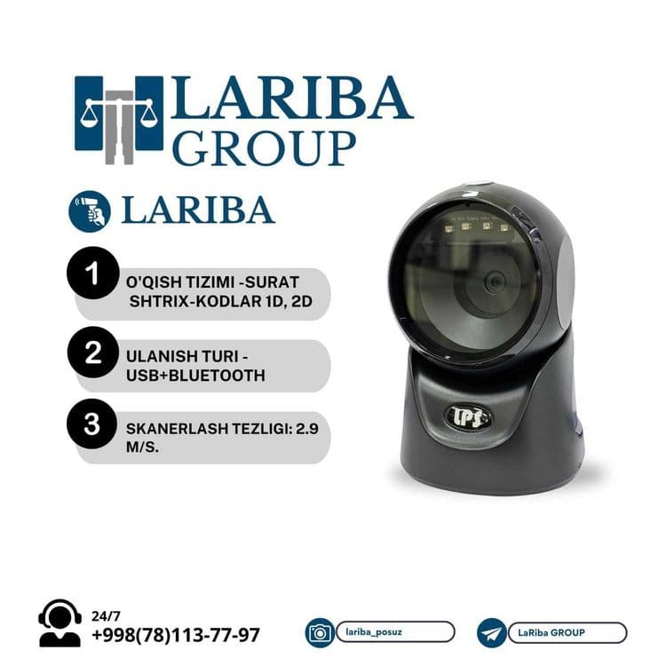 LaRiba POS: Сканер LP-9900 PRO 2D Ф/О любая — 2