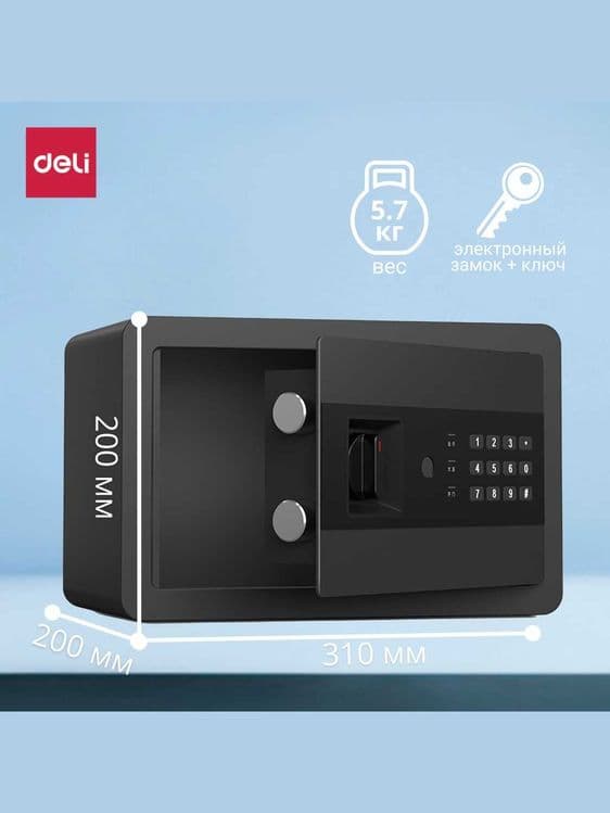 Seyf deli Сейф 200x310x200 DELI AE209,ключевой,электронный замок 5,7кг — 3