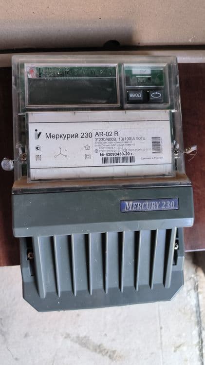 Меркурий 230 счётчик — 1