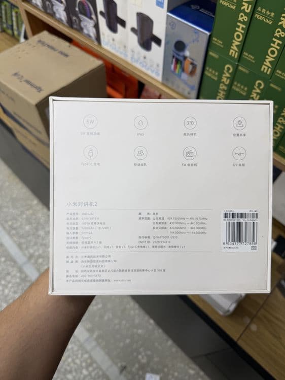 Xiaomi walkie-talkie 2 ratsiya — 8