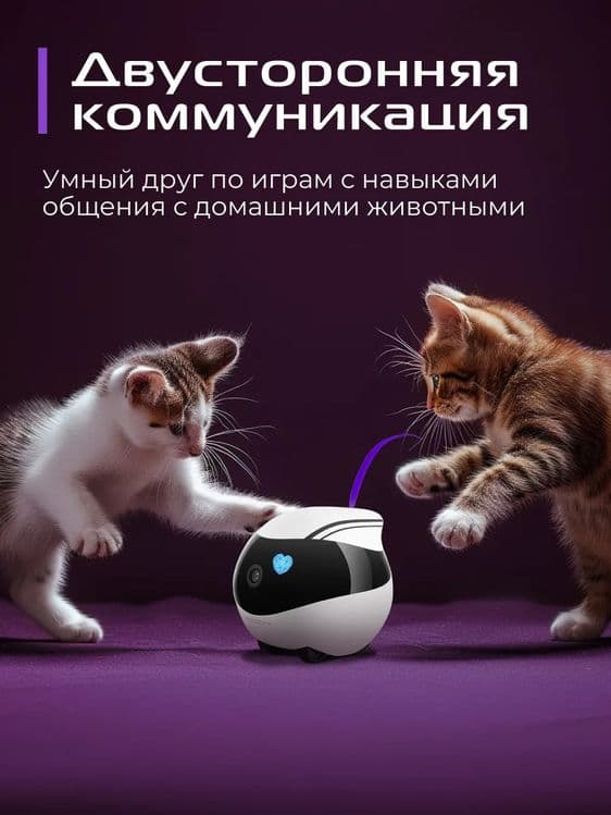Камера видеонаблюдения wifi для дома, робот друг RED SOLUTION Air — 4