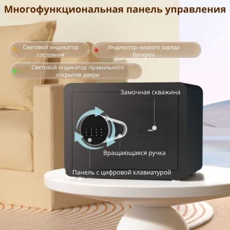 Deli seyf Сейф DELI "ET540", 250х350х250 мм, 9,5 кг Скидки !!! — 3
