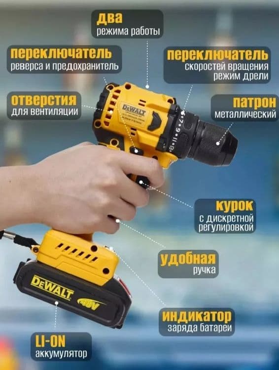 DeWalt Шуруповёрт Безщеточный Ударный 13 ММ — 4