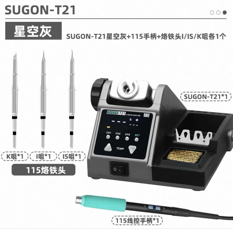 Паяльная станция SUGON T21 120w — 2