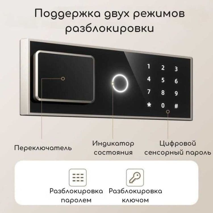 Сейф Deli "ET570", электронный код + ключ, 300х380х290 мм, 18 кг — 4