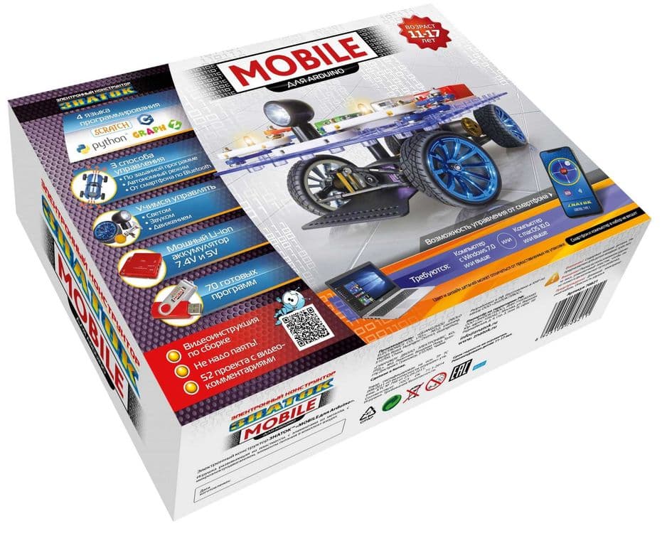 Znatok Arduino Mobile — 5