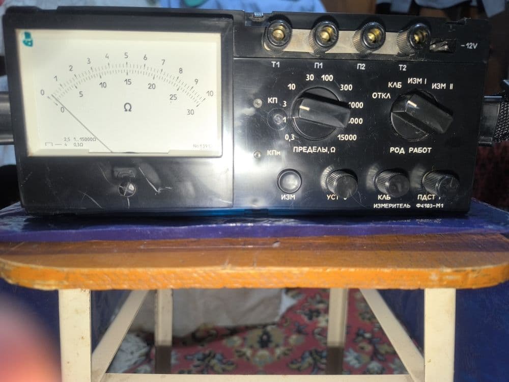 Ф4103-М1 измеритель — 2