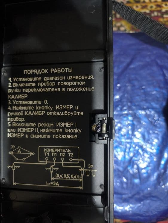 Ф4103-М1 измеритель — 6