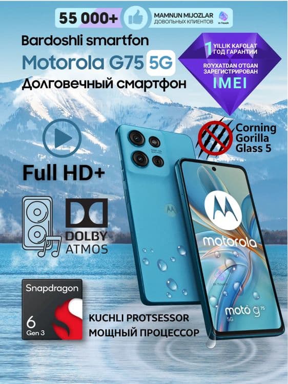 motorola g75 5G 8/256gb — 1