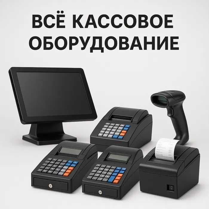 Моноблок Чек принтер сканер Орбит Касса — 1
