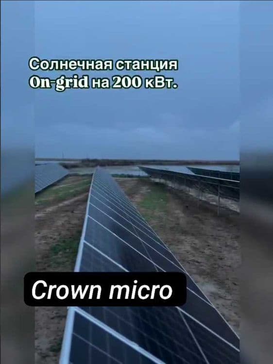 Quyosh panel, quyosh stansiya, Солнечная Станция 10 kvt, 20kW, 100квт — 5