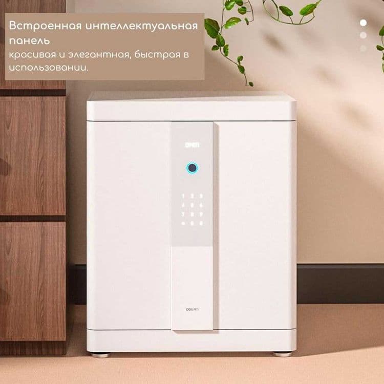 Seyf deli Сейф Deli 4025 отпечатком пальца 47х38х32мм 54кг Скидки !!! — 6