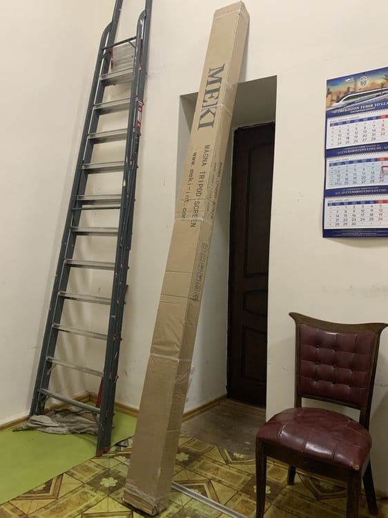MAGNA Tripod Screen 270x300 — 2