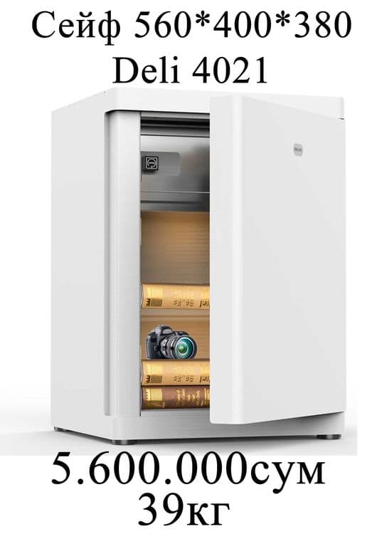 Seyf Deli Сейф Дели 4021 биометрический 560х400х380 39кг Скидки !!! — 7