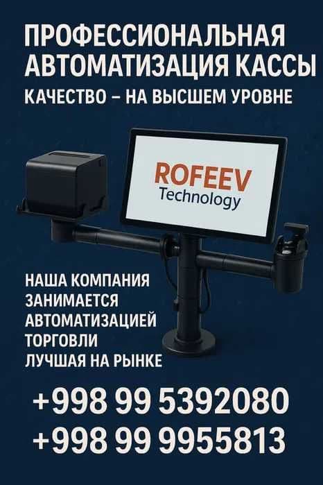 Kassa Aparat monoblok Kassa Dokon uchun Kassa — 1