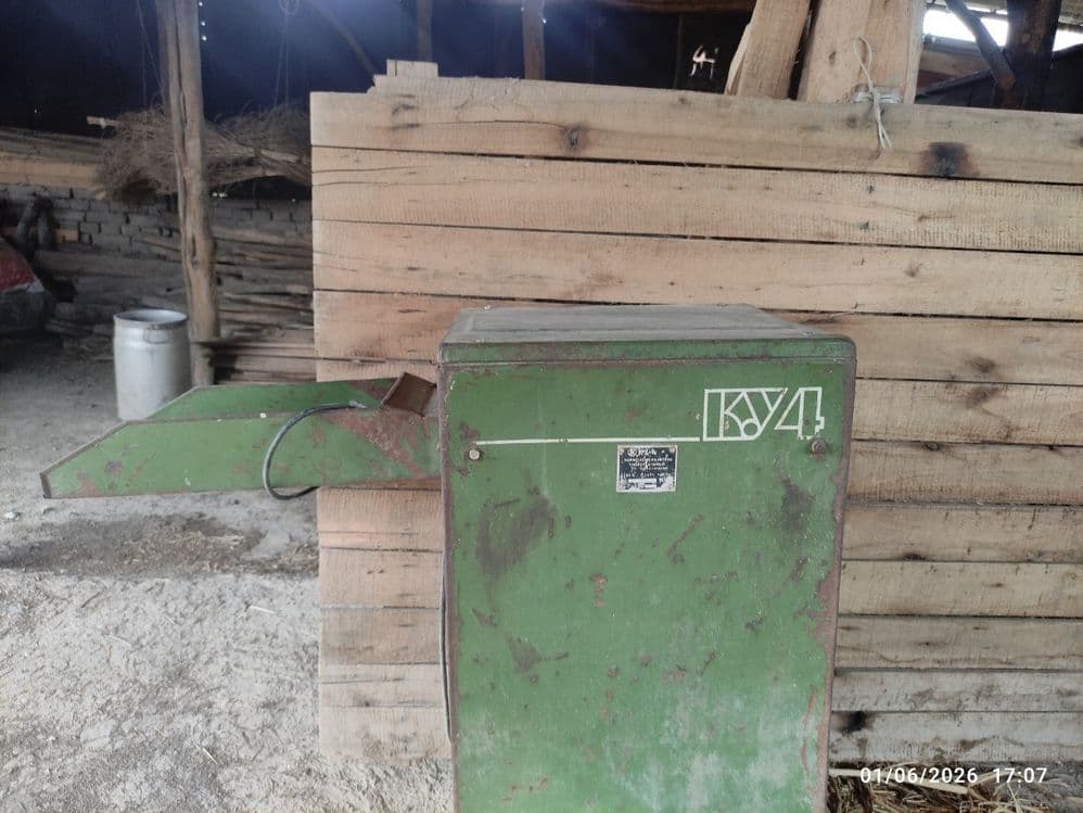 Elektr jodi SSSR KU4 — 3