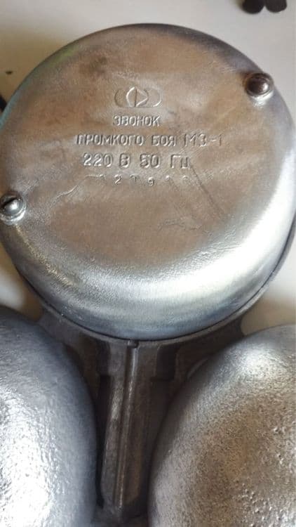 Продается звонок. — 5