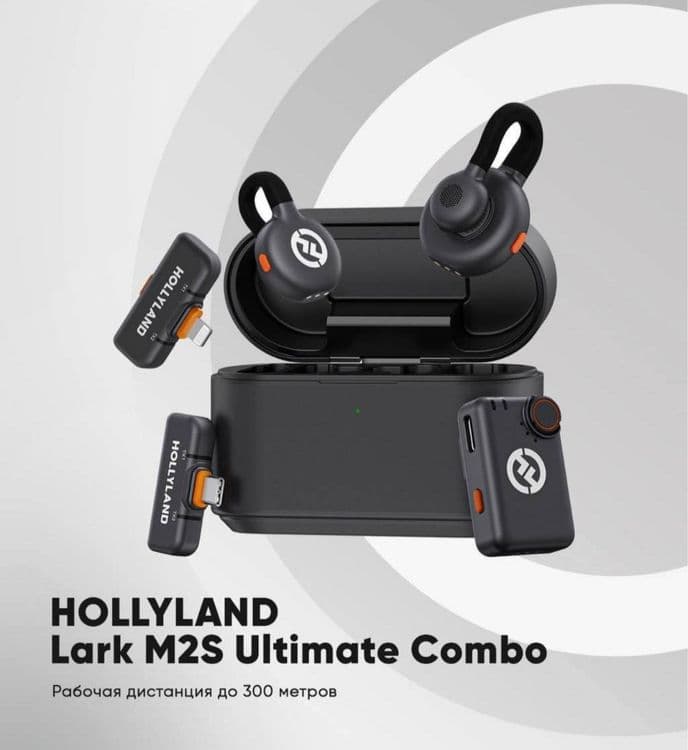 BOMBA BAHADA - Hollyland Lark M2S - Combo Ultimate — 4
