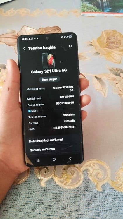 S 21 ultra + 5g. — 5