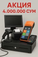 Kassa Aparat Pos sistema Monomlok skaner orbir xprinter kompyuter
