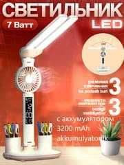 Stol usti LED chiroq, 6in1 (chiroq,fan,soat,termometr,tungichiroq). — 1