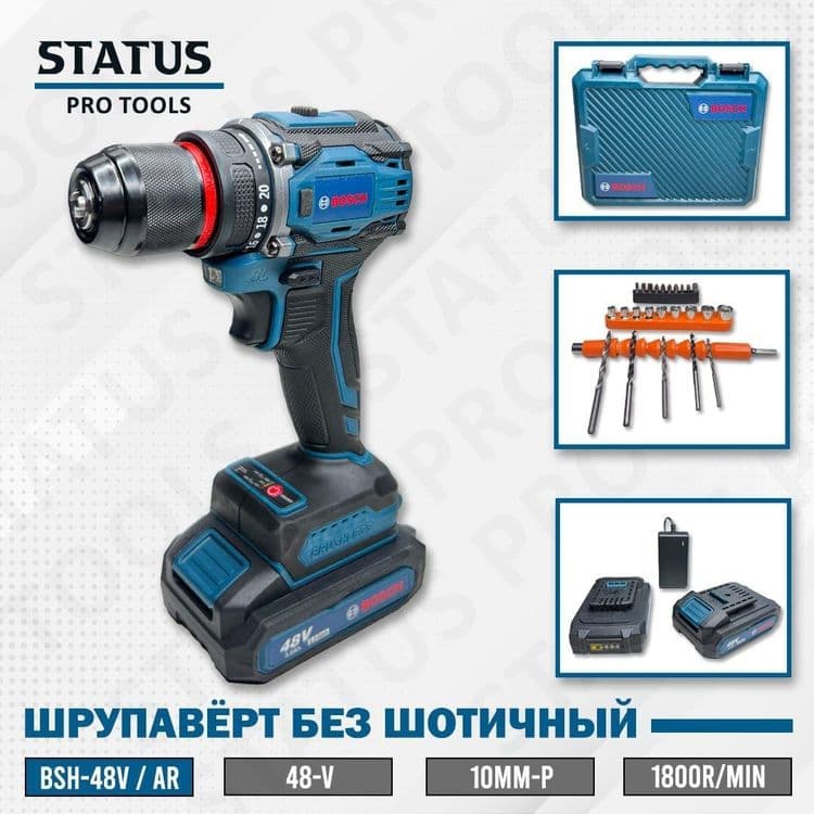Шрупавёрт шрупаврй дрел shrupavoy drel — 2
