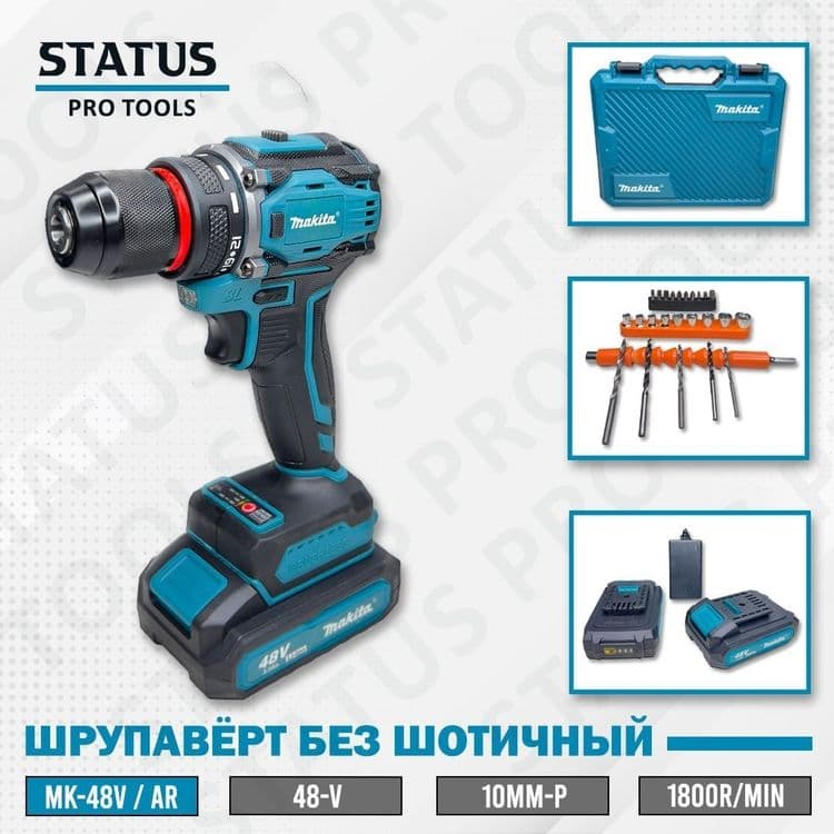 Шрупавёрт шрупаврй дрел shrupavoy drel — 3