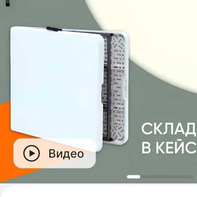 белыий Складной стол — 4