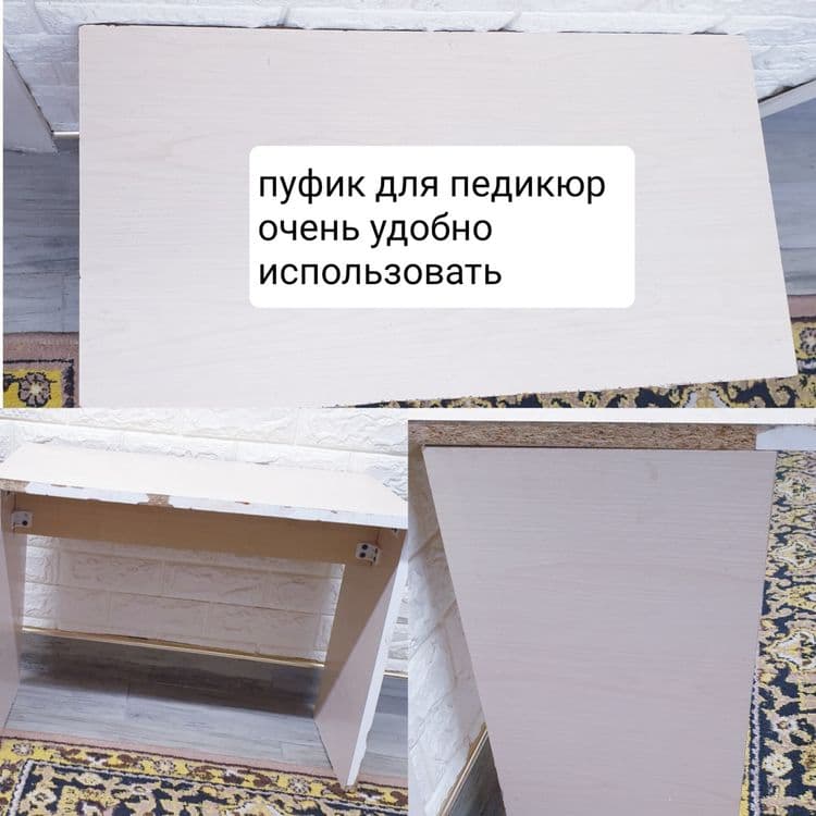 Пуфик для педикюр 50сум — 8