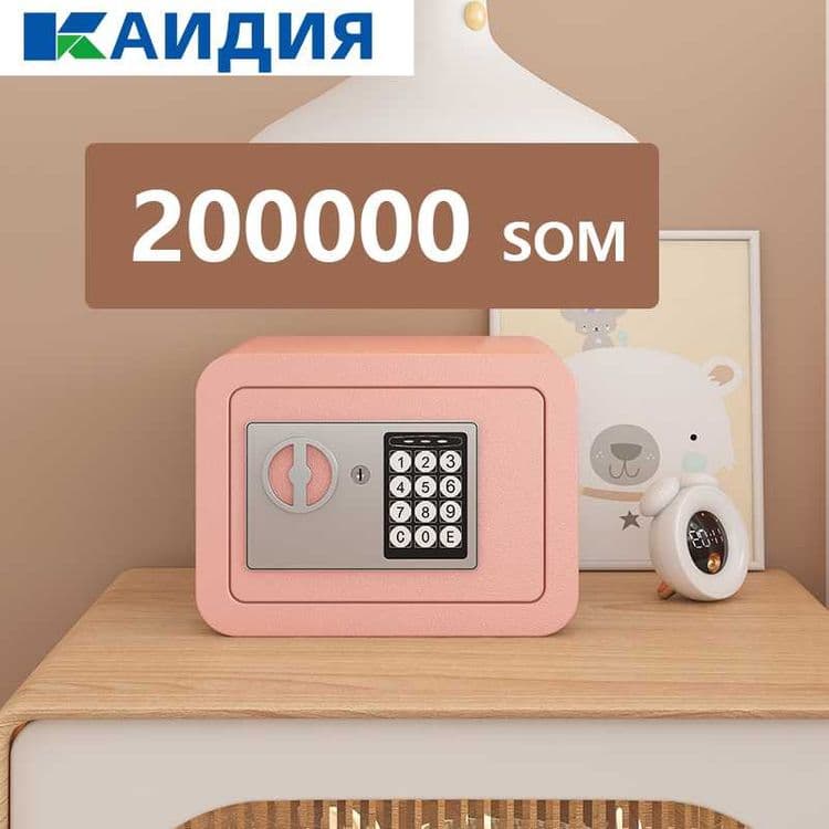 Seyf Сейфлар /Сейфы разные / Sep/ Sef OPTIM narxda  kod va parol o'rna — 4