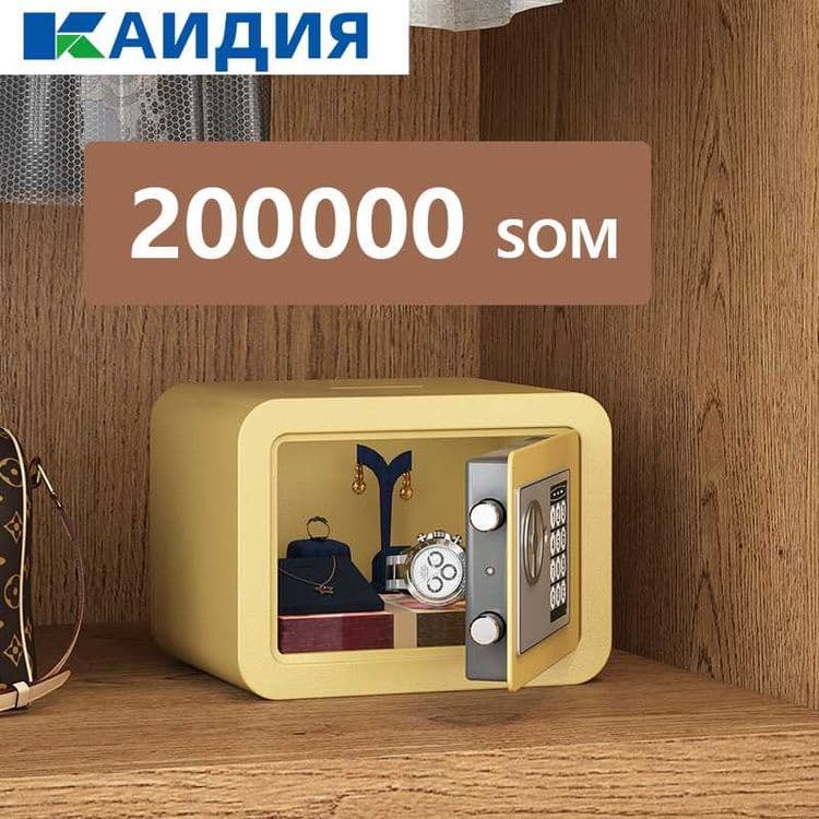 Seyf Сейфлар /Сейфы разные / Sep/ Sef OPTIM narxda  kod va parol o'rna — 7