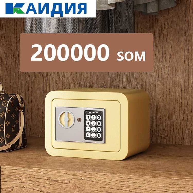 Seyf Сейфлар /Сейфы разные / Sep/ Sef OPTIM narxda  kod va parol o'rna — 8