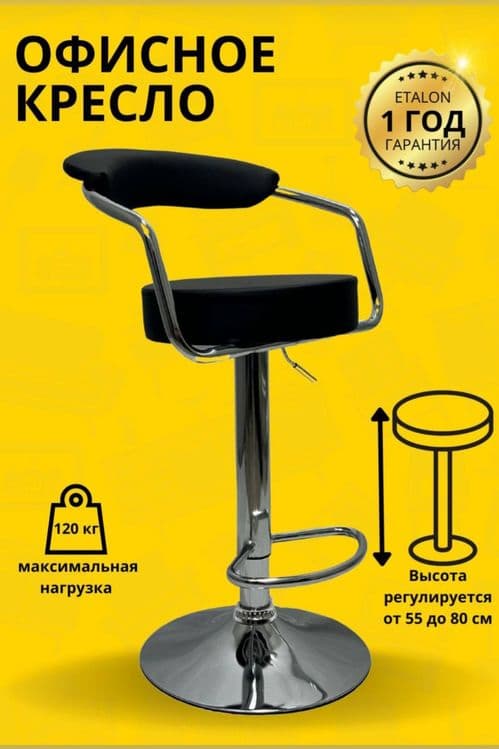 Стулья, пуфики, для офисов, салонов красоты и т д. большой ассортимент — 4
