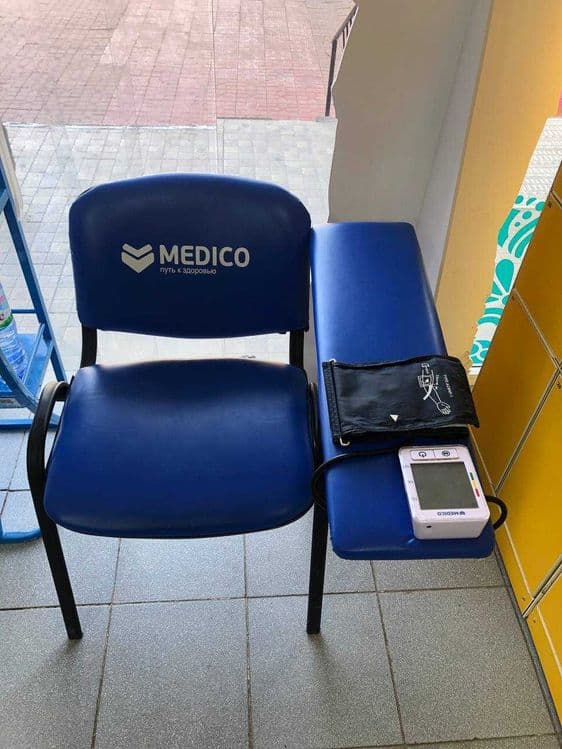 Стул специализированный для измерения давления или для сбора крови — 1