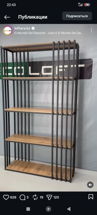 Stilaj har hil ólchamdagi — 8