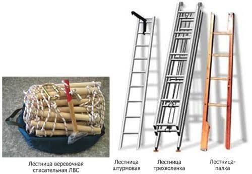 Пожарная лестница Штурмовка трехколенка палка.Оптовые цены.Доставка — 2