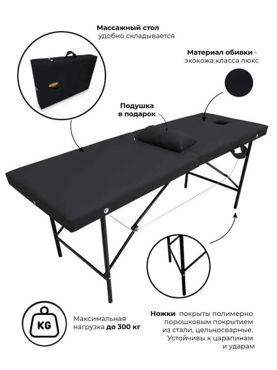 Складная кушетка – максимум удобства и стиля по СУПЕР-цене! — 4