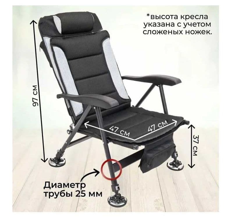 Стул со спинкой и подлокотниками регулирующий-95х62х61 см Доставка бес — 3