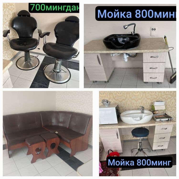 Сотилади салон ун — 1