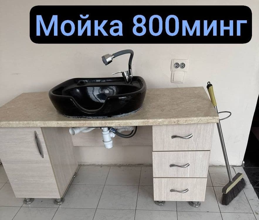 Сотилади салон ун — 2
